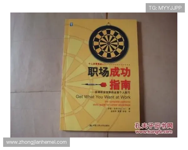 从零起步掌握足球团队协作的全面指南与实战技巧 从零起步掌握足球团队协作的全面指南与实战技巧
