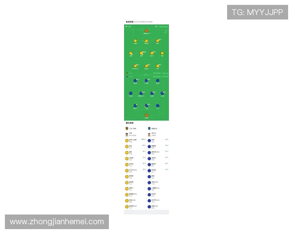 广州足球队在欧锦赛中的节奏表现分析与战术解读