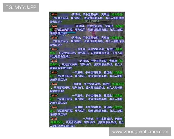 足球明星游戏中的甲亢歌词带你领略激情与梦想的交融之旅 足球明星游戏中的甲亢歌词带你领略激情与梦想的交融之旅