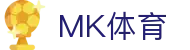 MMK体育|SPORT-MK体育国际|恩波利足球俱乐部赞助